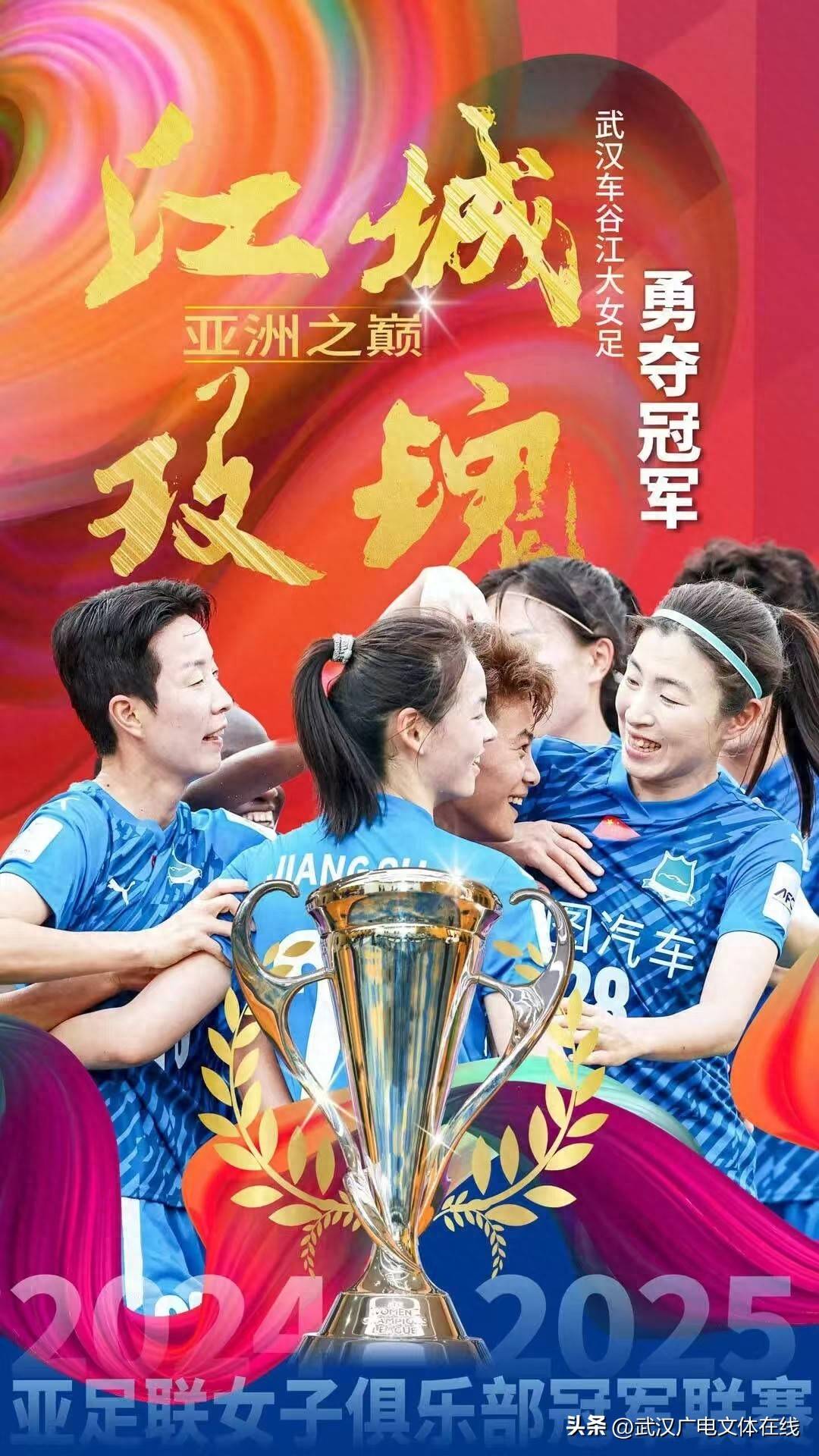 关于热血对决，中国女足力克对手的信息