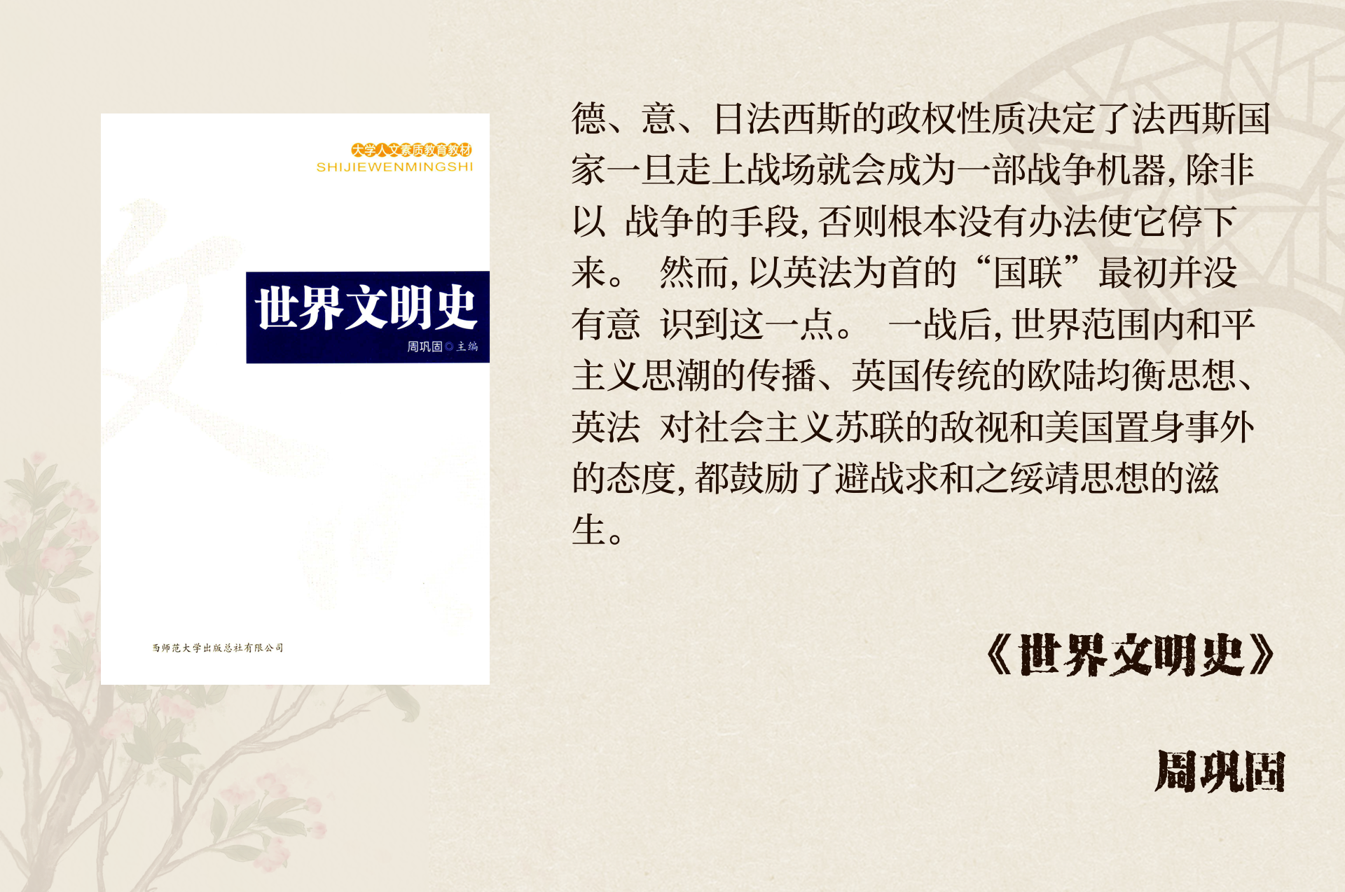 包含德国再遭挫败，备战任重道远！的词条