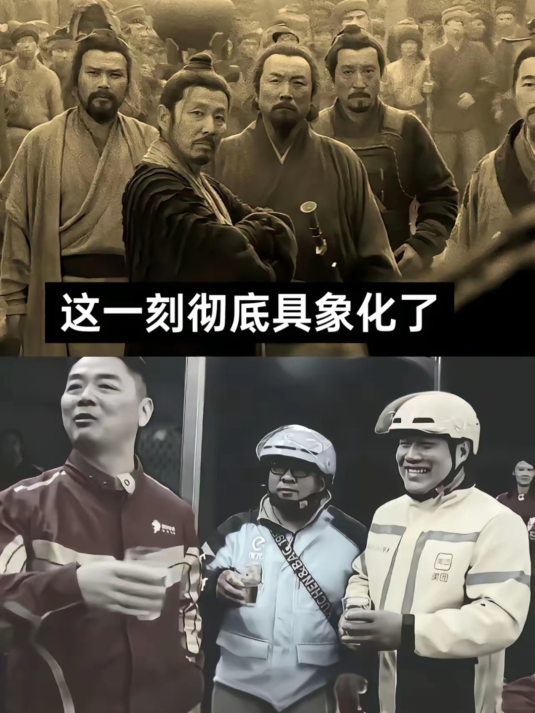 关于强强对抗，每一场比赛都是一场豪门之争的信息