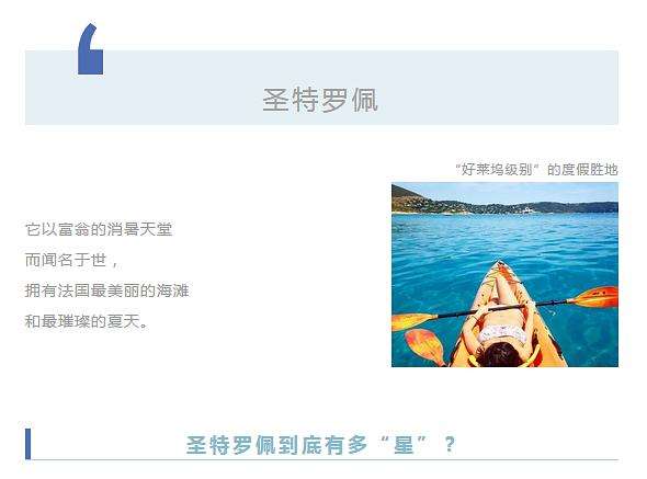 德国慘敗萨摩亚，奥地利击败马尔代夫之战