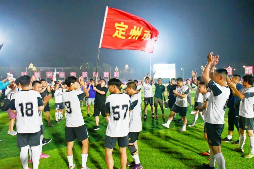 包含河北队在比赛士气高涨，取得非常惊人的胜利的词条