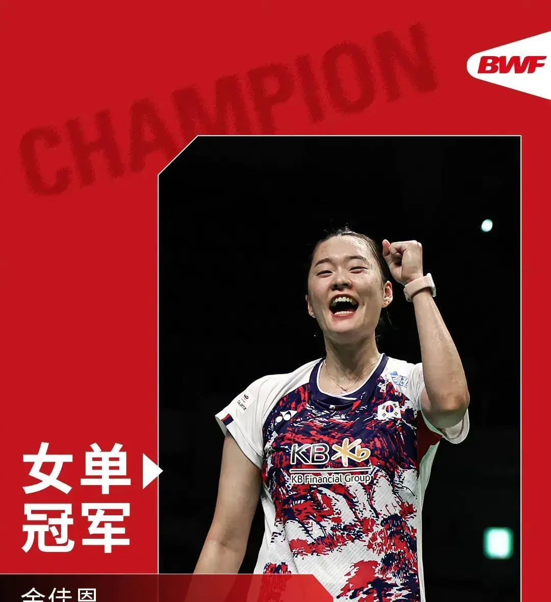 日本羽毛球队爆冷印尼羽毛球队，马琳送出助攻的简单介绍