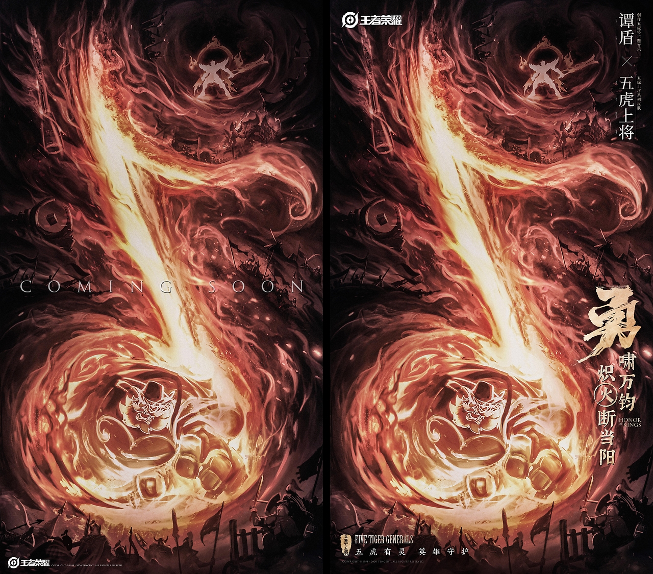 黑白直播在线观看nba-终极之夜！王者荣耀冠军悬念即将揭晓