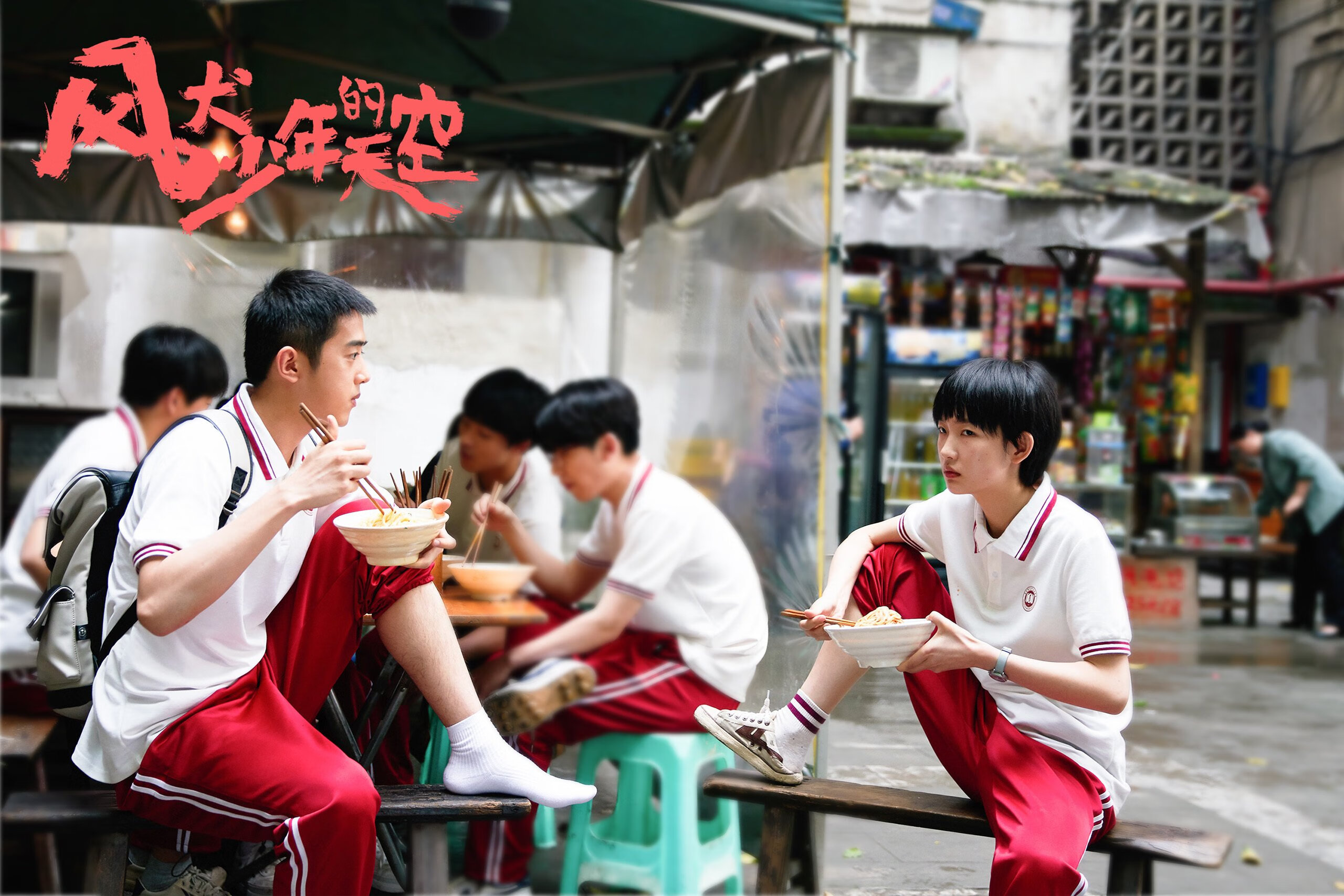 绿茵场上的奇迹，劳塔罗爆发与阿尔及利亚横扫葡萄牙