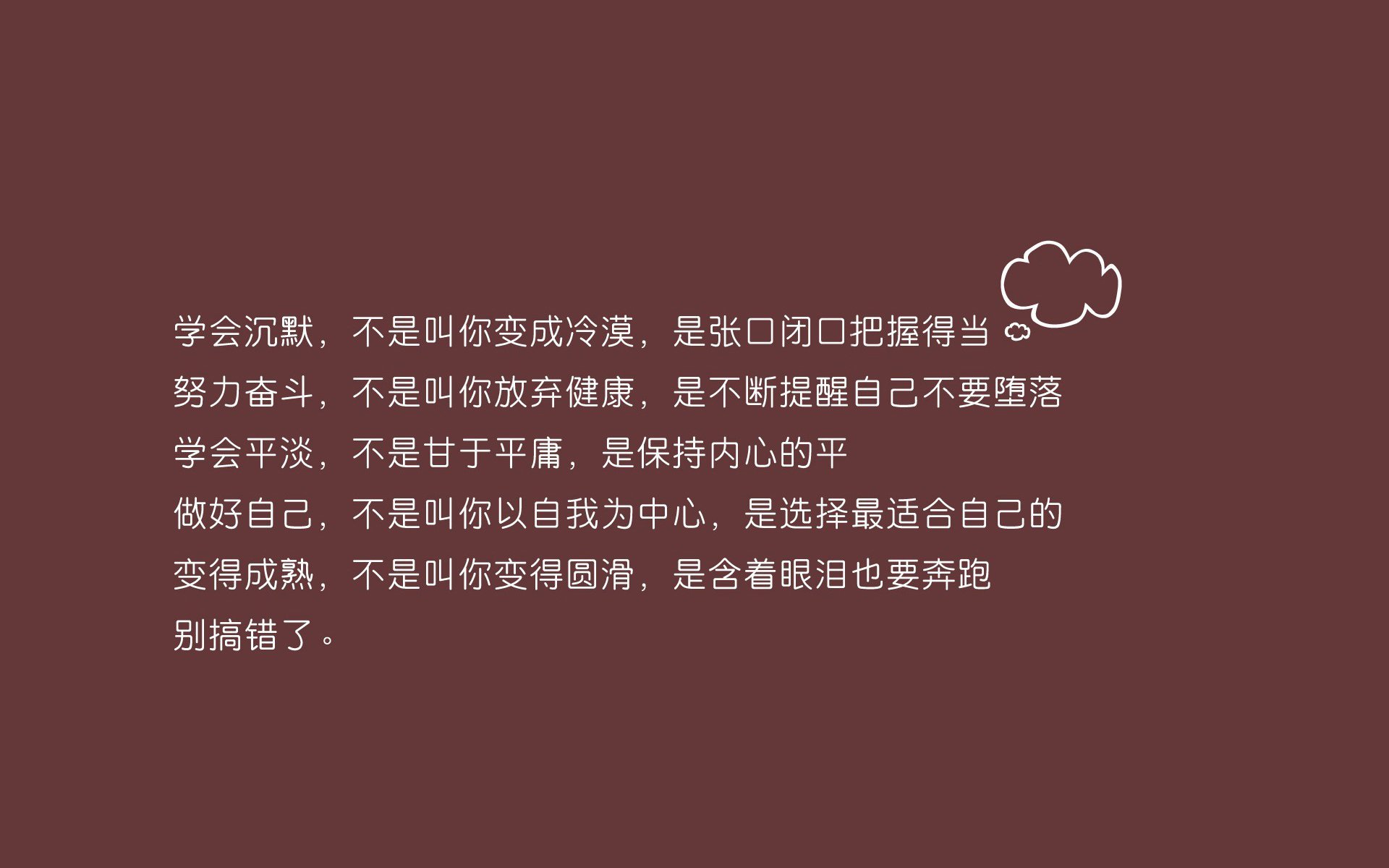 维也纳风暴,2026世界杯揭幕战,奥地利横扫保加利亚,巴雷拉闪耀全场